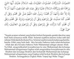 Ustadz syafiq riza basalamah bacaan rukuk yang dibaca rasulullah shallallahu alaihi wasallam. Makna Bacaan Dalam Solat Yang Perlu Kita Tahu