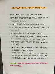 While it may not necessarily guarantee entry into the country, it is a prerequisite for obtaining a super visa invitation. How To Get A China Visa In Bangkok