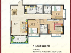 卓雅名苑4-5栋01户型户型图