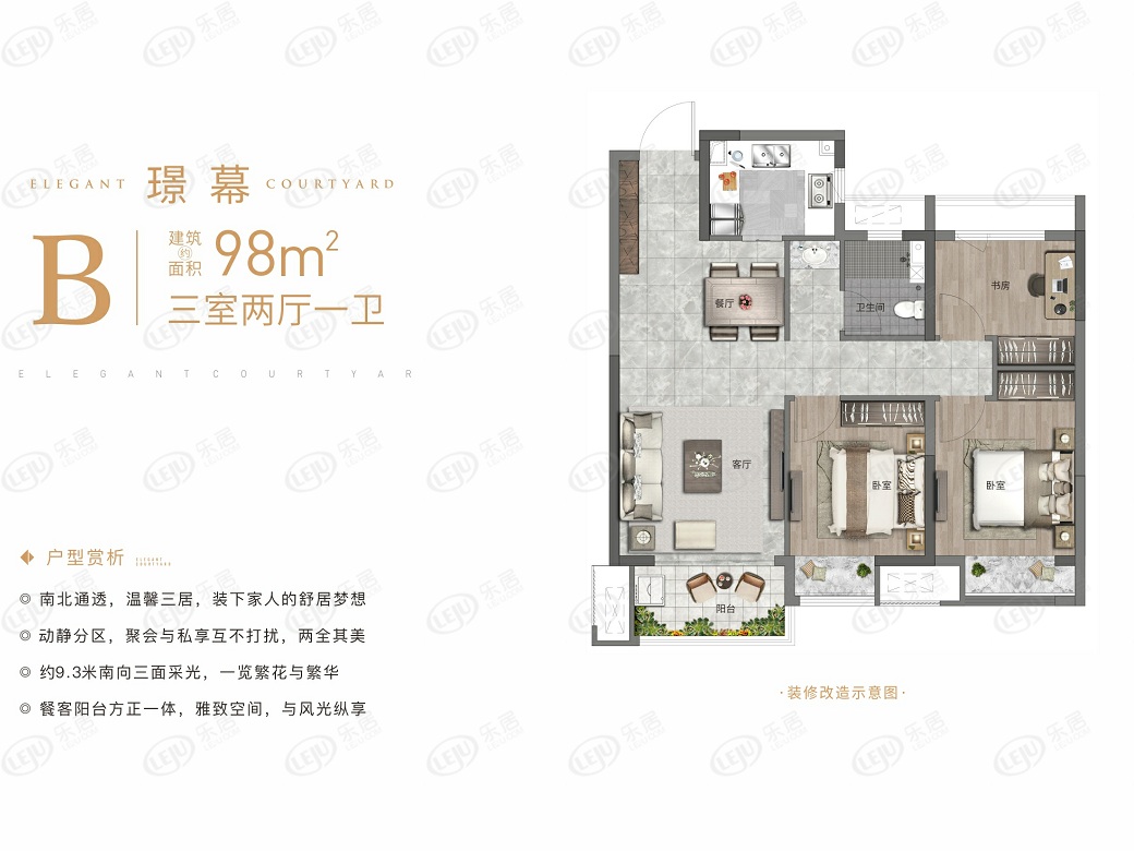 98~162㎡房源约9000元/㎡  中牟县绿都九州雅叙解析