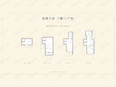 格拉斯墅区3室3厅3卫户型图