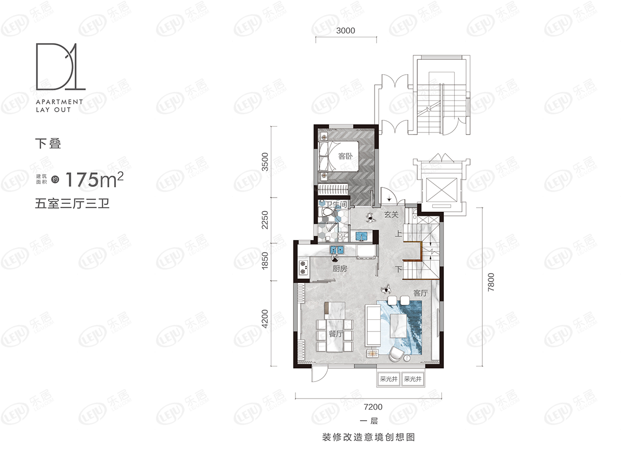 松北枫叶·蔚澜半岛户型解密  85~213㎡约8200元/㎡起