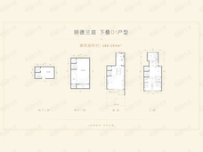 格拉斯墅区4室2厅4卫户型图