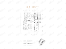 正商丰华上境4室2厅3卫户型图