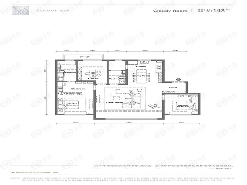 南岗中海·云麓公馆户型图公布 105~170㎡约18000元/㎡