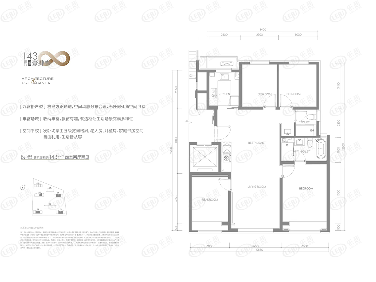 三居室,四居室热销中 大兴中海兴叁號院约73000元/㎡