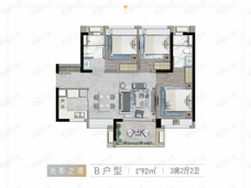 保利锦绣公馆3室2厅2卫户型图