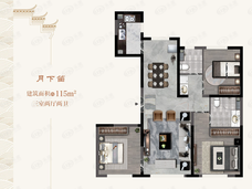 中海津门大院3室2厅2卫户型图