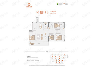 北龙湖瑞府F户型户型图