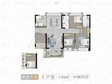 保利锦绣公馆4室2厅2卫户型图