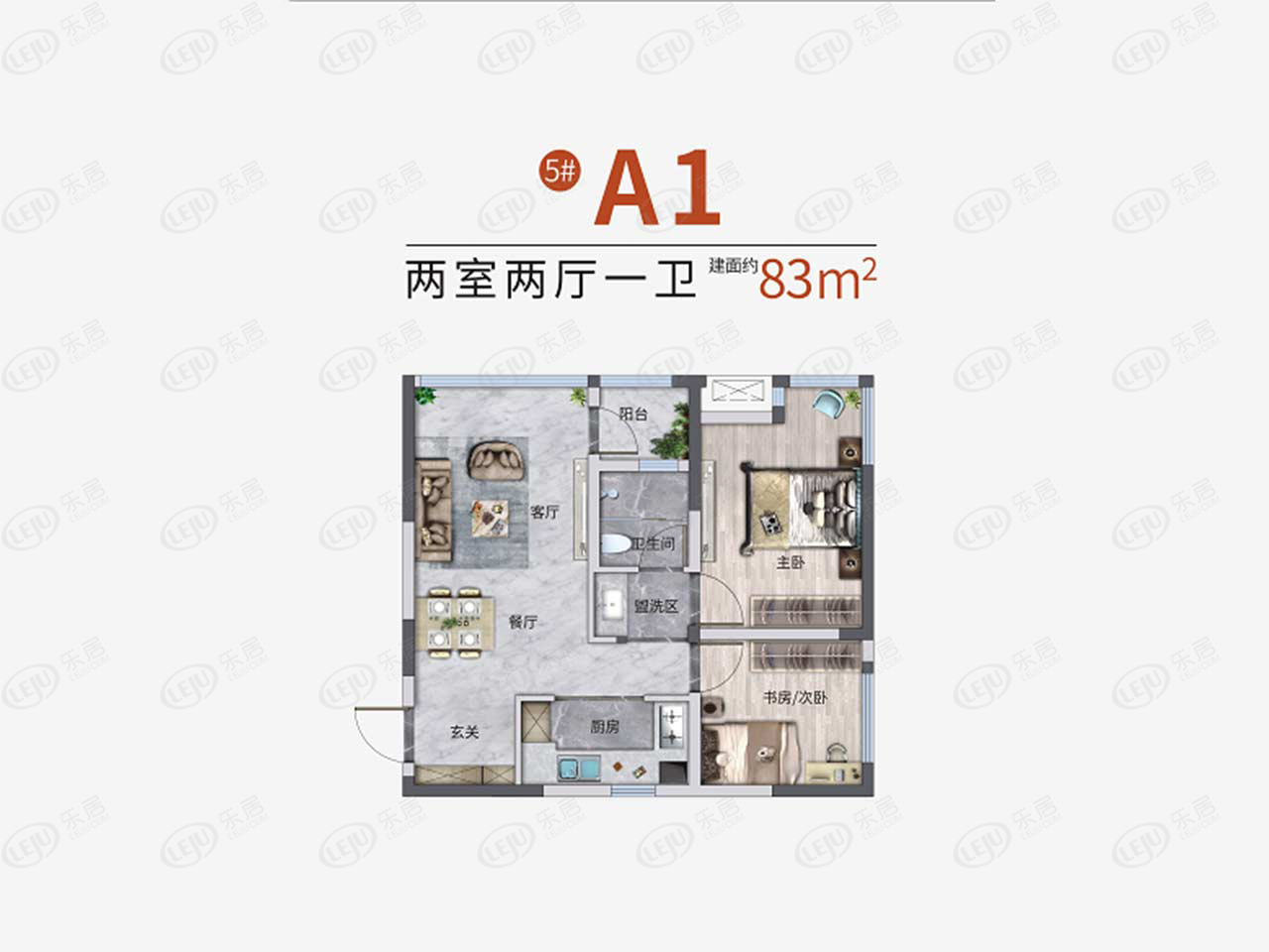 中牟县新田印象中心户型图公布 38~115㎡约10800元/㎡