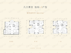 格拉斯墅区10室4厅6卫户型图