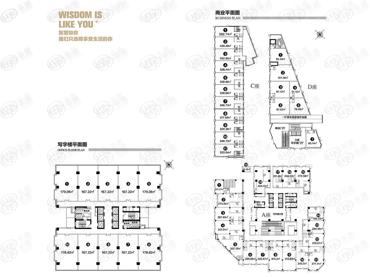 167㎡房源约18000元/㎡起  道里群力湿地MOHO解析