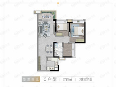 保利锦绣公馆3室2厅2卫户型图