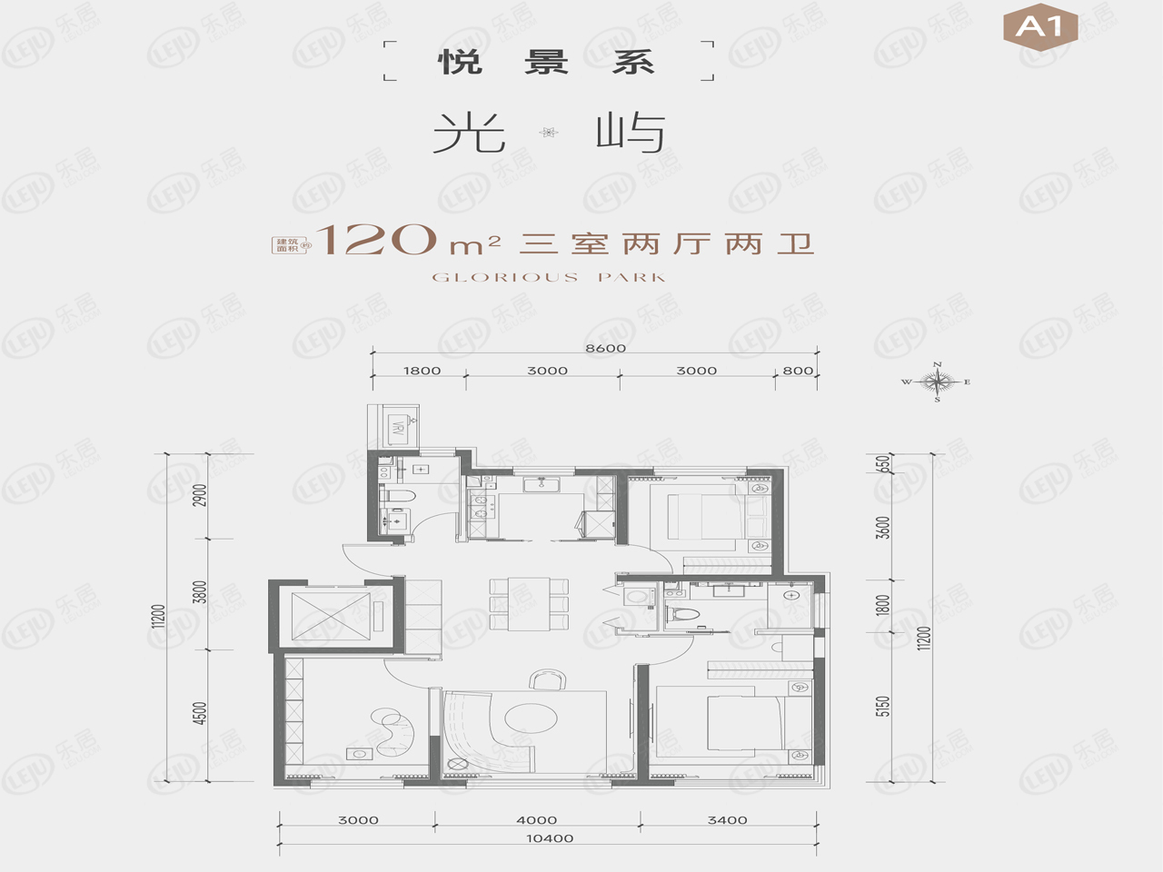 石景山元玺户型图公布 120~196㎡售价待定