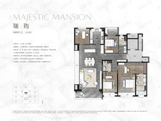 北龙湖瑞府216㎡户型户型图