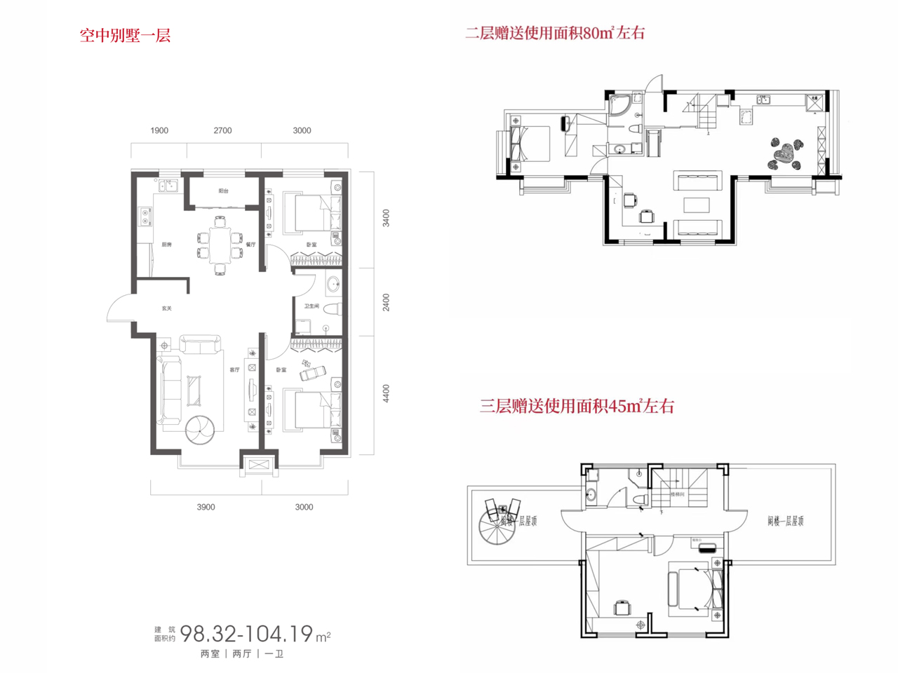 项目介绍| 香坊东鸿·蝶翠里主力户型为59.03~225㎡