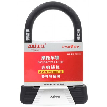 Zoli U Lock 17*24.5cm