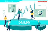 DMM株の基本情報・メリット・手数料、NISA・iDeCoへの対応を解説