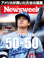 20241008issue_cover150.png