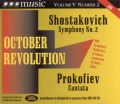 Shostakovich: Symphony No. 2; Prokofiev: Cantata