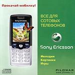 Все для сотовых телефонов Sony Ericsson