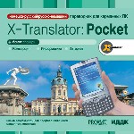 X-Translator Pocket. Переводчик для карманных ПК. Немецко-русский, русско-немецкий