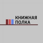 "Альпина Паблишер": что почитать на майские праздники