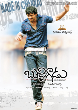 Bujjigadu