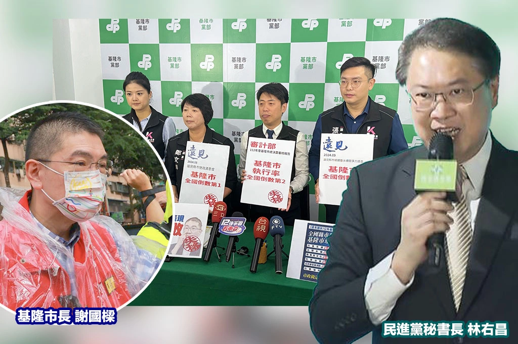 《罷樑專題2/放. 獨家》罷免謝國樑「急了」傳要喬知名雜誌縣市長評比延期？綠營「敲邊鼓」三招助陣...地方人士曝關鍵竟是淺藍選票：市府、二信員工怒不敢言！