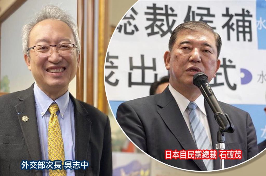 自民黨總裁石破茂 今日任首相…吳志中：台日關係將更好！盼日持續支持台加入CPTPP