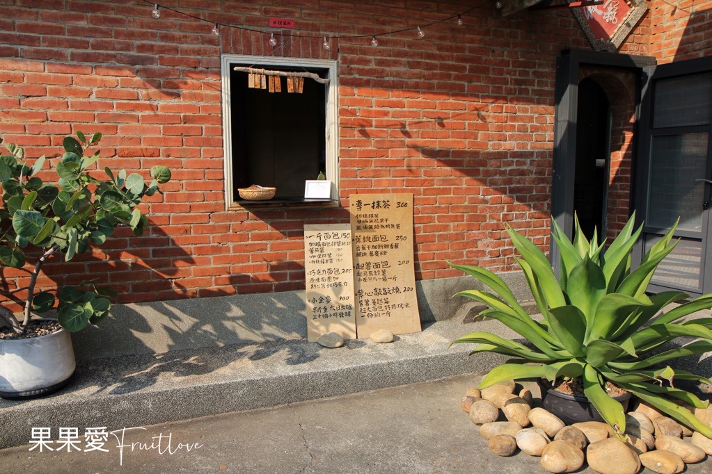 好滋味自助餐館⟩南投埔里吃到飽自助餐，每天都有三十多種不同菜色吃到飽 (9/1已更新規則) @果果愛Fruitlove