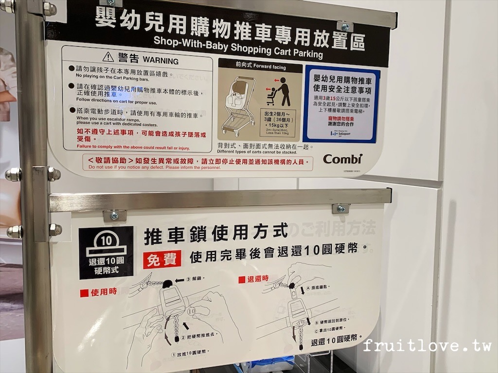 台中三井LaLaport購物中心 ⟩南館終於試營運啦!日本超人氣市場LOPIA和育兒用品akachan honpo阿卡將本舖都超好逛的啦 @果果愛Fruitlove