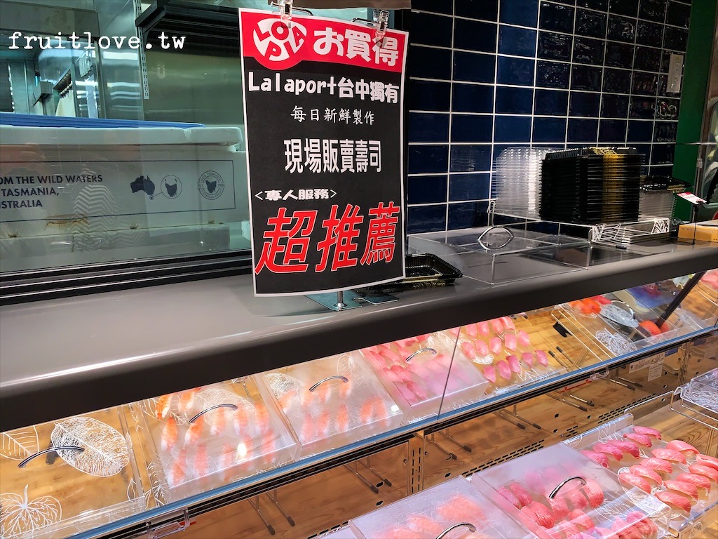 台中三井LaLaport購物中心 ⟩南館終於試營運啦!日本超人氣市場LOPIA和育兒用品akachan honpo阿卡將本舖都超好逛的啦 @果果愛Fruitlove