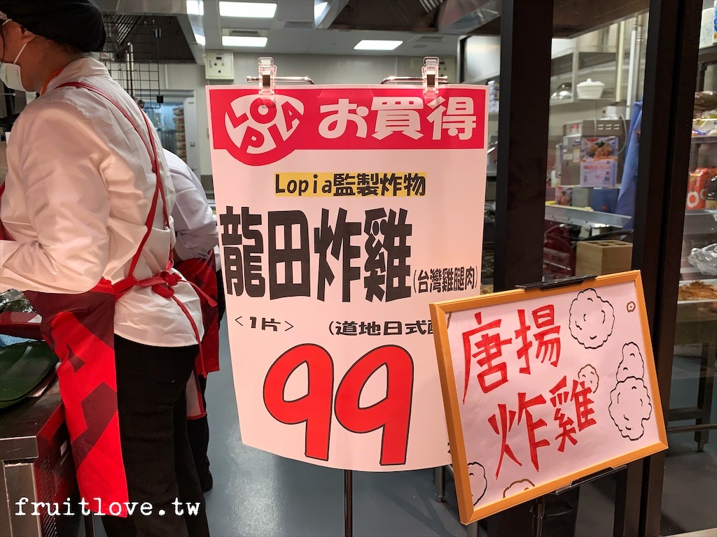 台中三井LaLaport購物中心 ⟩南館終於試營運啦!日本超人氣市場LOPIA和育兒用品akachan honpo阿卡將本舖都超好逛的啦 @果果愛Fruitlove