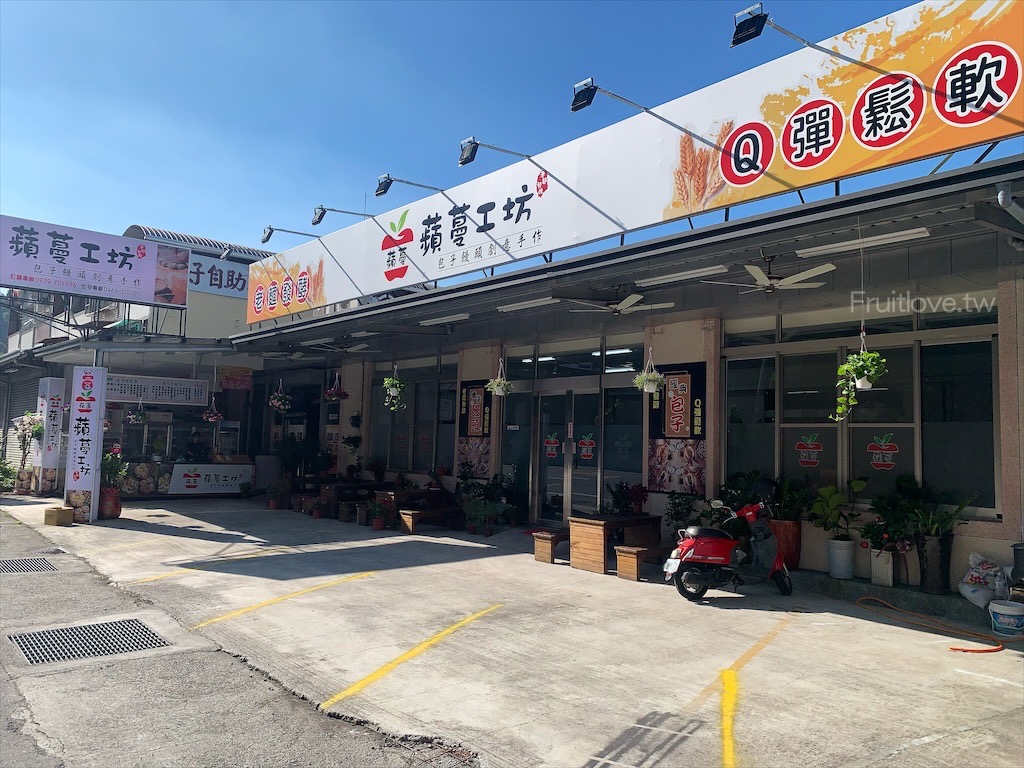 蘋饅工坊包子饅頭創意手作-埔里美食⟩老麵發酵的手作包子饅頭，多種口味選擇，也有不少創新口味，買回家當作早餐方便快速又美味 @果果愛Fruitlove