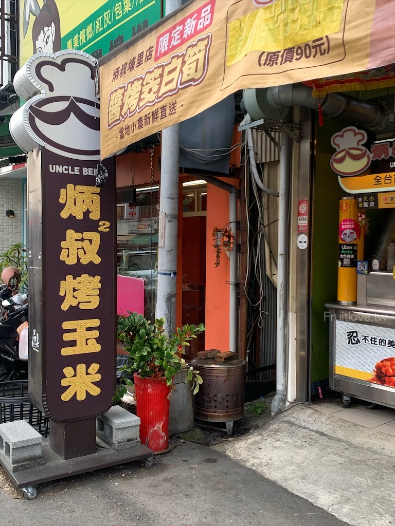 炳叔烤玉米埔里店⟩南投埔里在地美食，埔里限定醬烤筊白筍，脆甜可口，醬烤玉米很Q很涮嘴 @果果愛Fruitlove