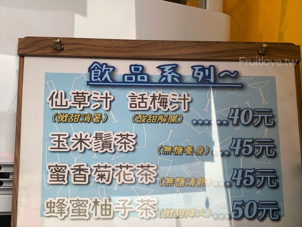 炳叔烤玉米埔里店⟩南投埔里在地美食，埔里限定醬烤筊白筍，脆甜可口，醬烤玉米很Q很涮嘴 @果果愛Fruitlove