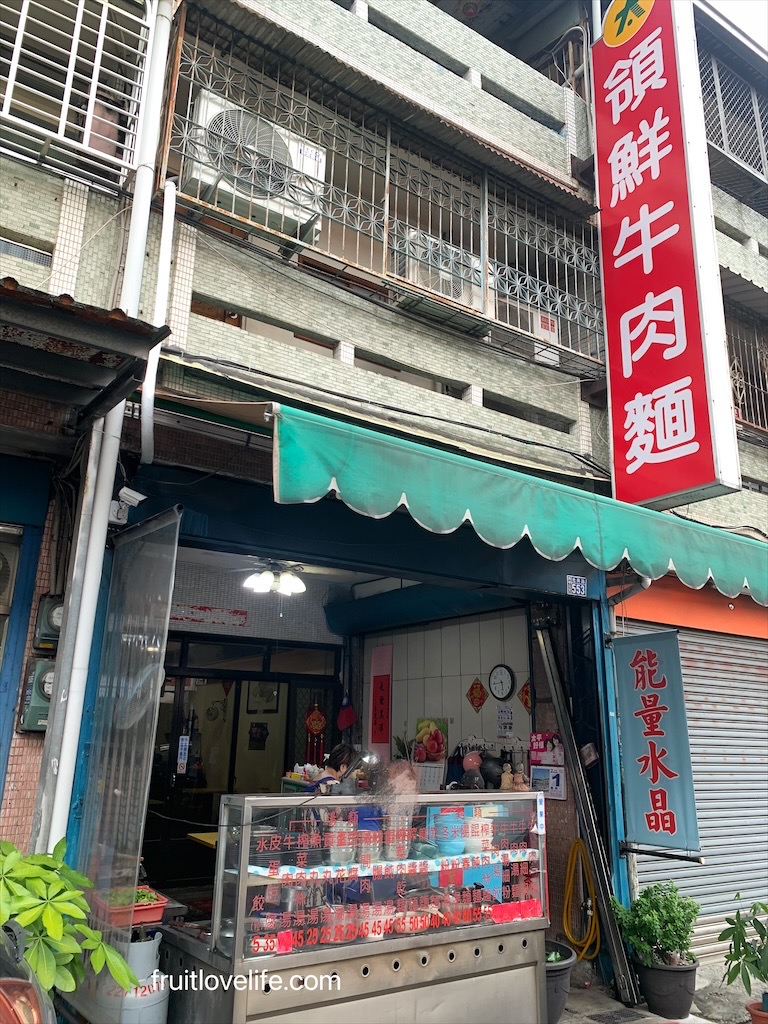 八久餅舖⟩巷弄內民宅裡的古早味綠豆椪，中秋月餅推薦-台中大雅美食 @果果愛Fruitlove