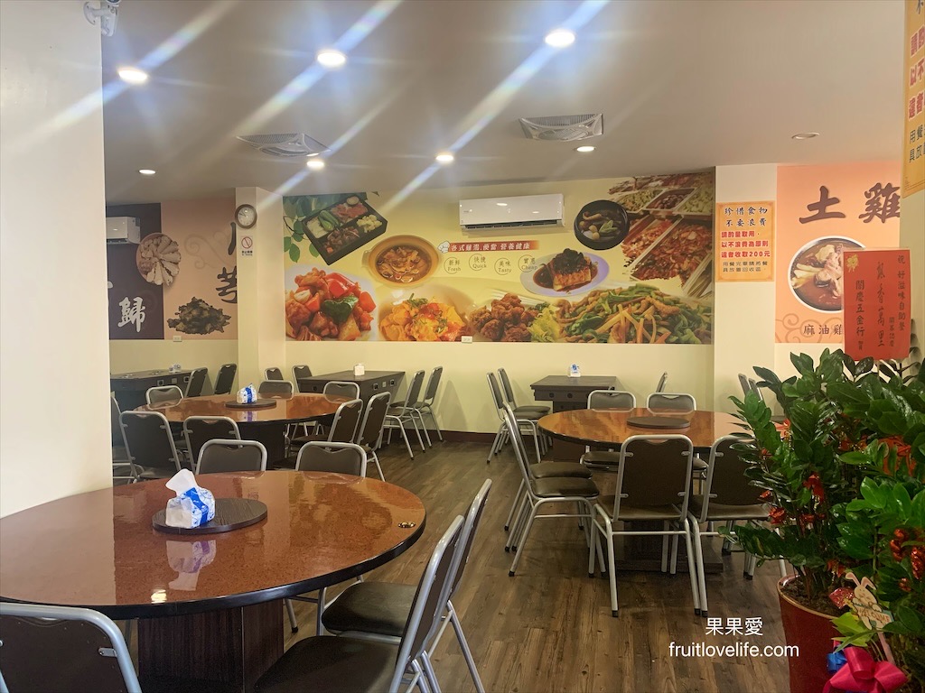 好滋味自助餐館⟩南投埔里吃到飽自助餐，每天都有三十多種不同菜色吃到飽 (9/1已更新規則) @果果愛Fruitlove