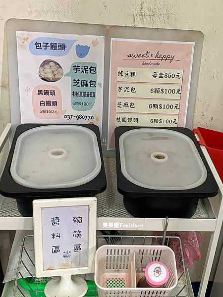 小食光麵堂⟩苗栗銅鑼人氣麵館，小腸麵線、水晶餃深受當地人的喜愛 @果果愛Fruitlove