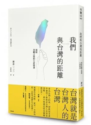 這一仗，在網路開打…遠自《中時》親中言論，近自 譚德塞事件，原來中國「網軍」早已滲入？！