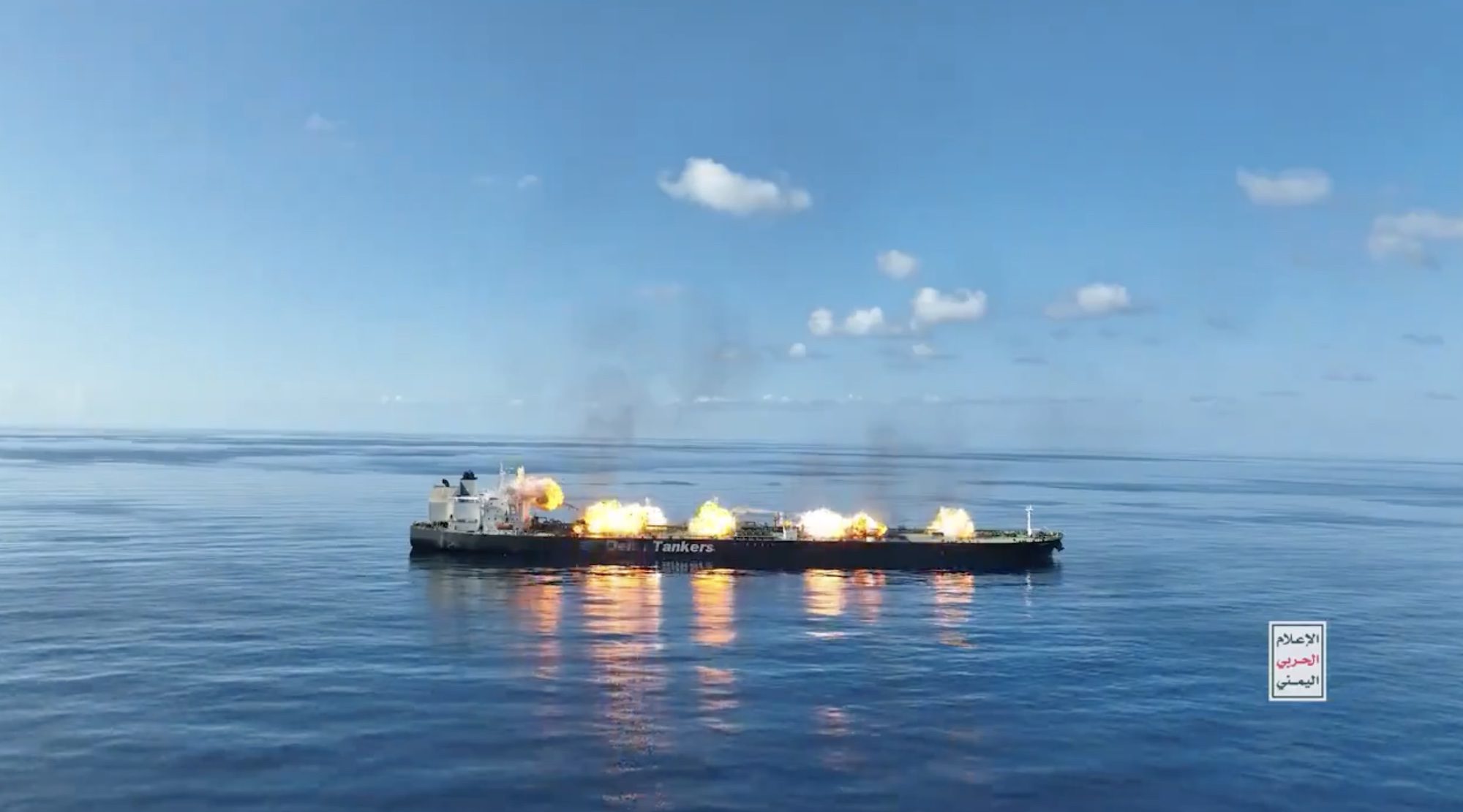 The Houthis released video showing them boarding and planting explosives on the deck of the MT SOUNION in the Southern Red Sea. Image from video.