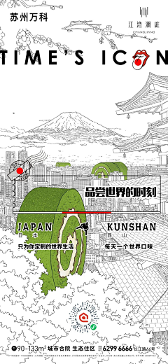 繁華過後沧殇采集到海报篇