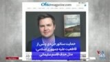 حمایت سناتور جی‌دی ونس از قاطعیت علیه جمهوری اسلامی: مثل حذف قاسم سلیمانی