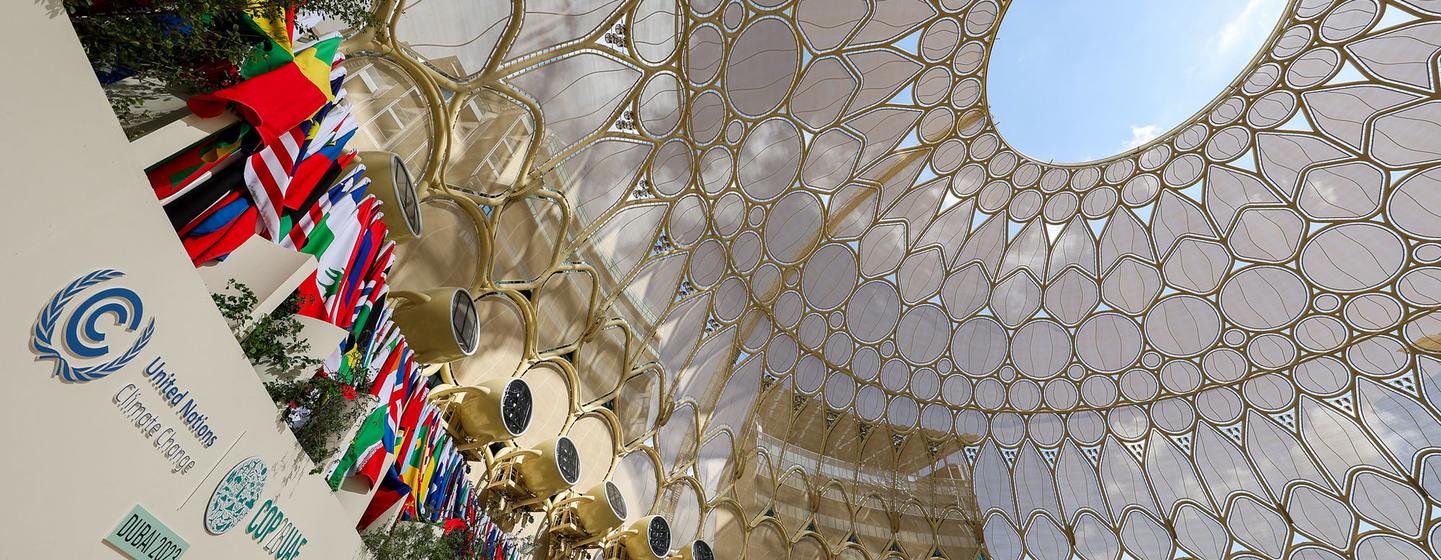 View of the iconic Al Wasl Dome at Expo City in Dubai, United Arab Emirates, which is hosting the UN climate conference COP28.