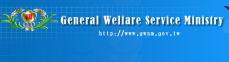 General Welfare Service Ministry