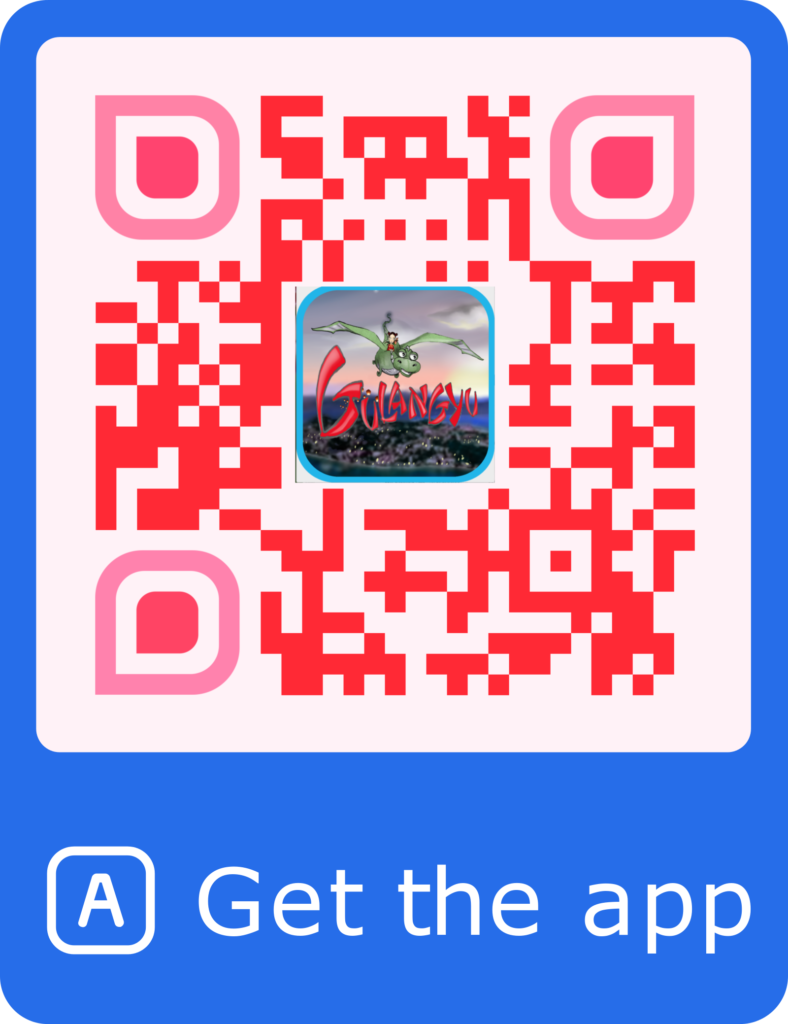 Gulangyu_The_Musical_Rescue_.QR code