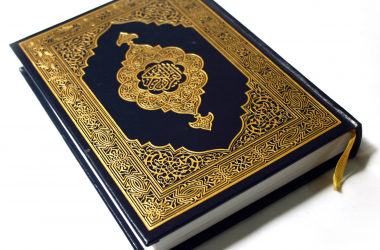 Nice Holy Quran