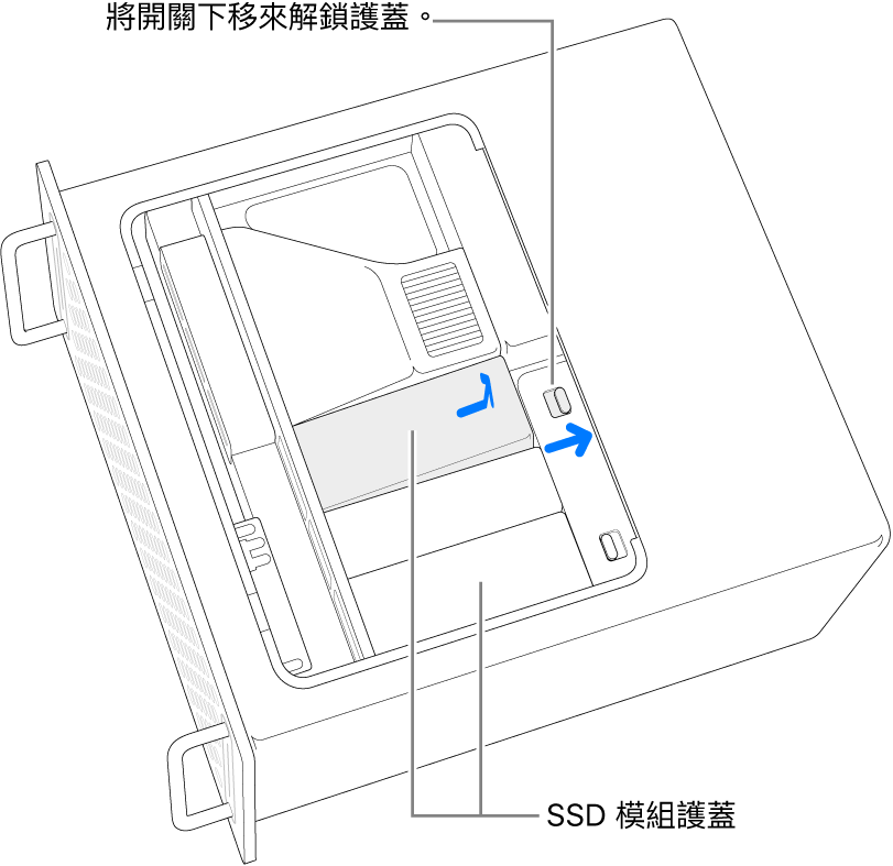 正在向右移動開關來解鎖 SSD 護蓋。